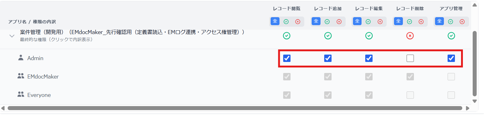 スクリーンショット 2025-10-24 192328 (2) (1).png